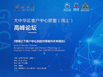 华体会-IC China 2024：江波龙存储出海 打造中巴半导体产业合作新典范